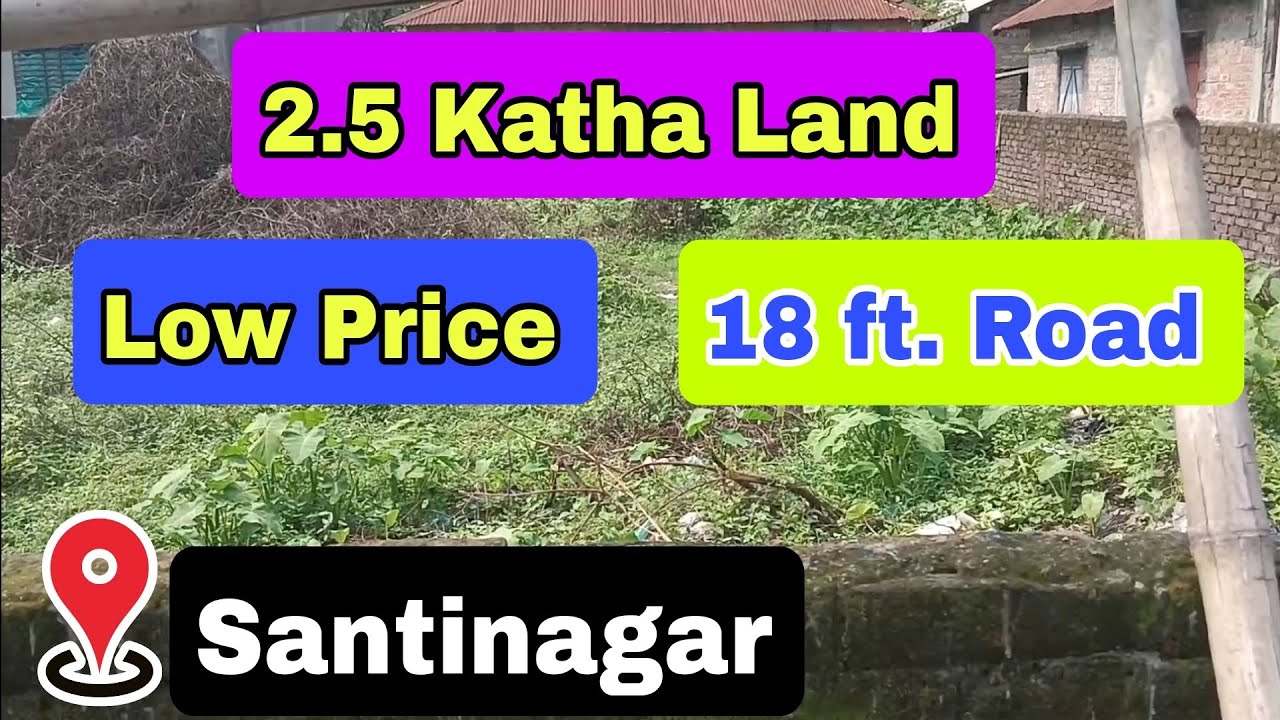 Siliguri 2.5 Katha Land Sale | কম দামে Residential Plot | Best Property Deal 2025