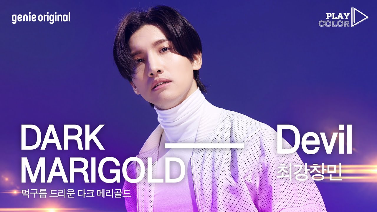 [PLAY COLOR] 최강창민 (MAX CHANGMIN) - Devil