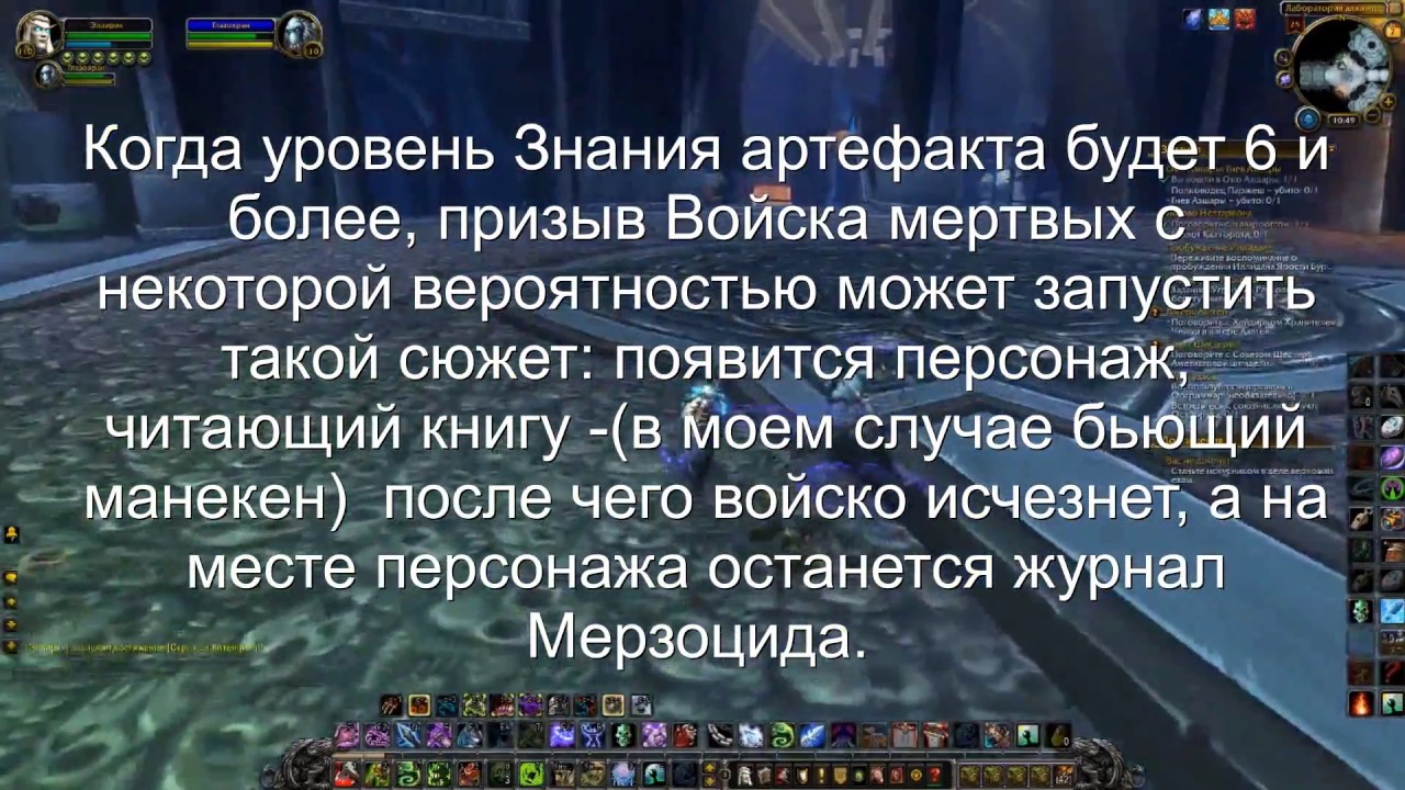 Как я получил секретный облик артефакта АНХОЛИ ДК!