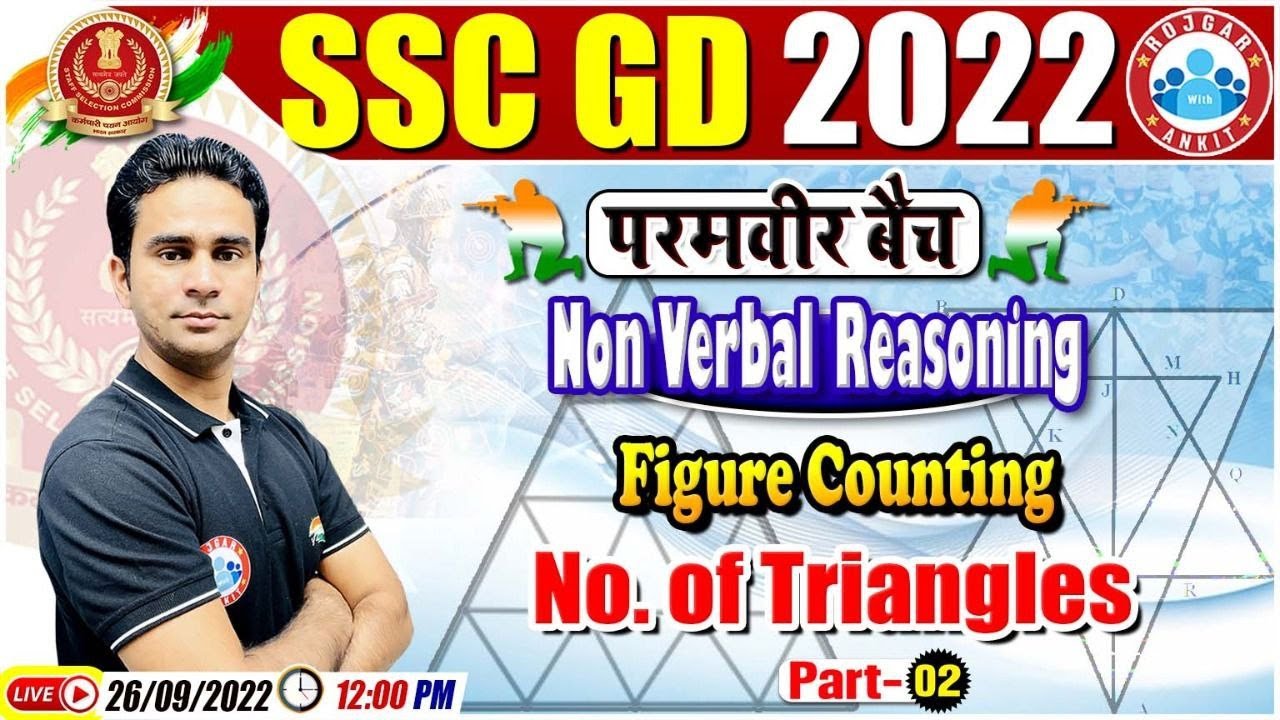 Figure Counting | No. Of Triangle | SSC GD Reasoning #40 | SSC GD Reasoning | SSC GD Exam 2022