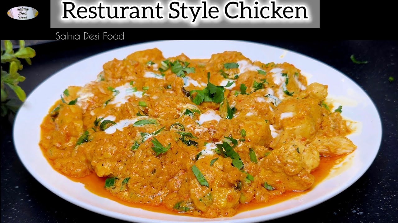 Resturant Style Creamy Chicken/Chicken Cream Recipe/Original Creamy Chicken/Urdu Hindi/ کریمی چکن