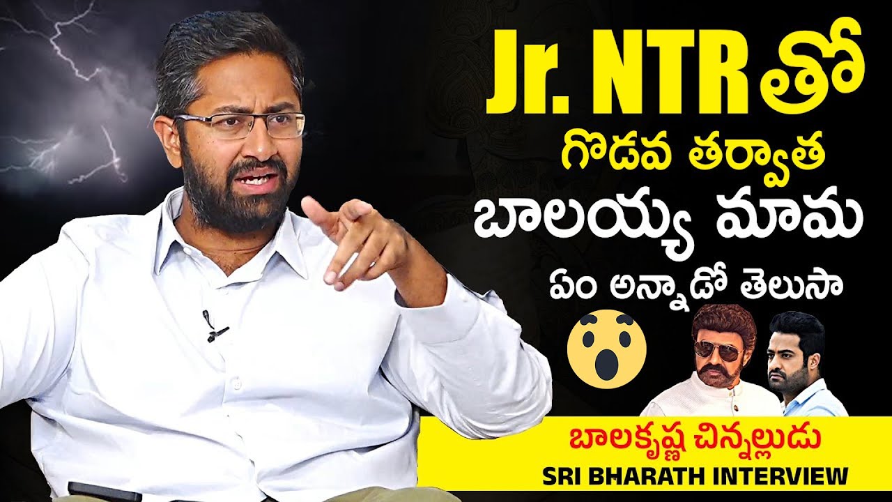 MP Sri Bharat Reveals Balakrishna Words After His Clash With Jr NTR | Sri Bharat Interview |NewsBuzz