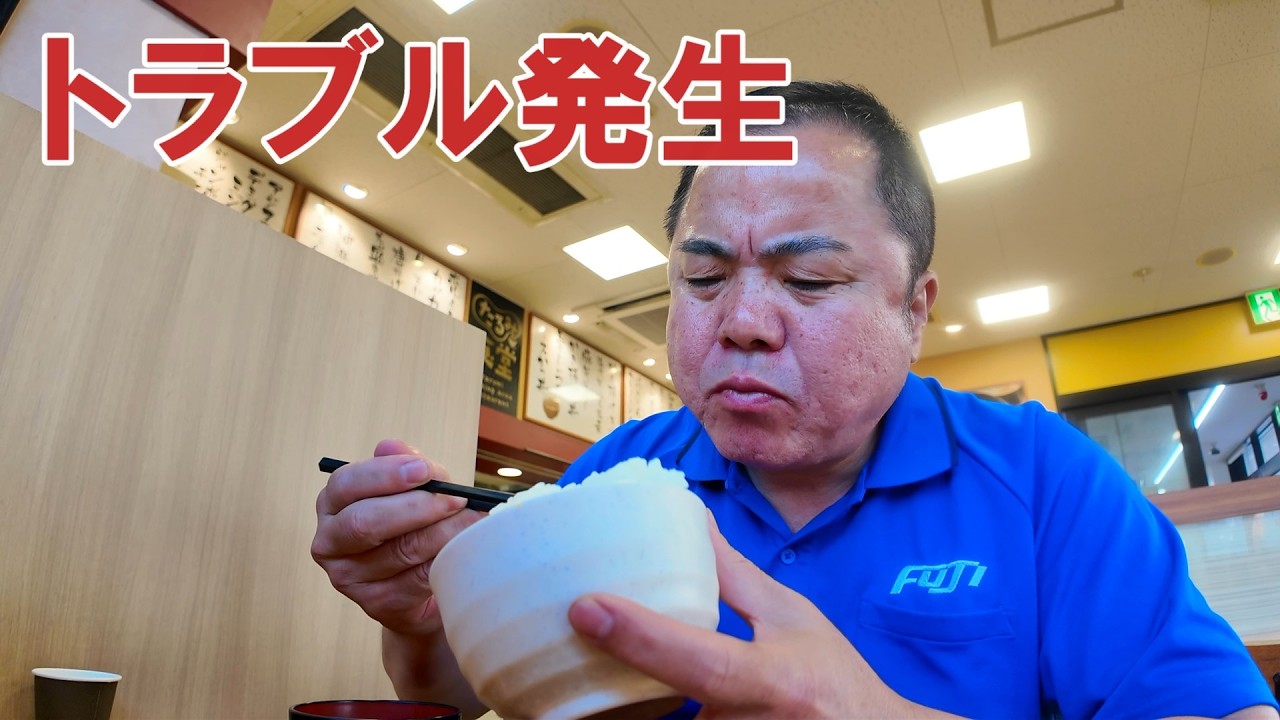 落下物事故で走行不能！災難続きの運転手と出会った日