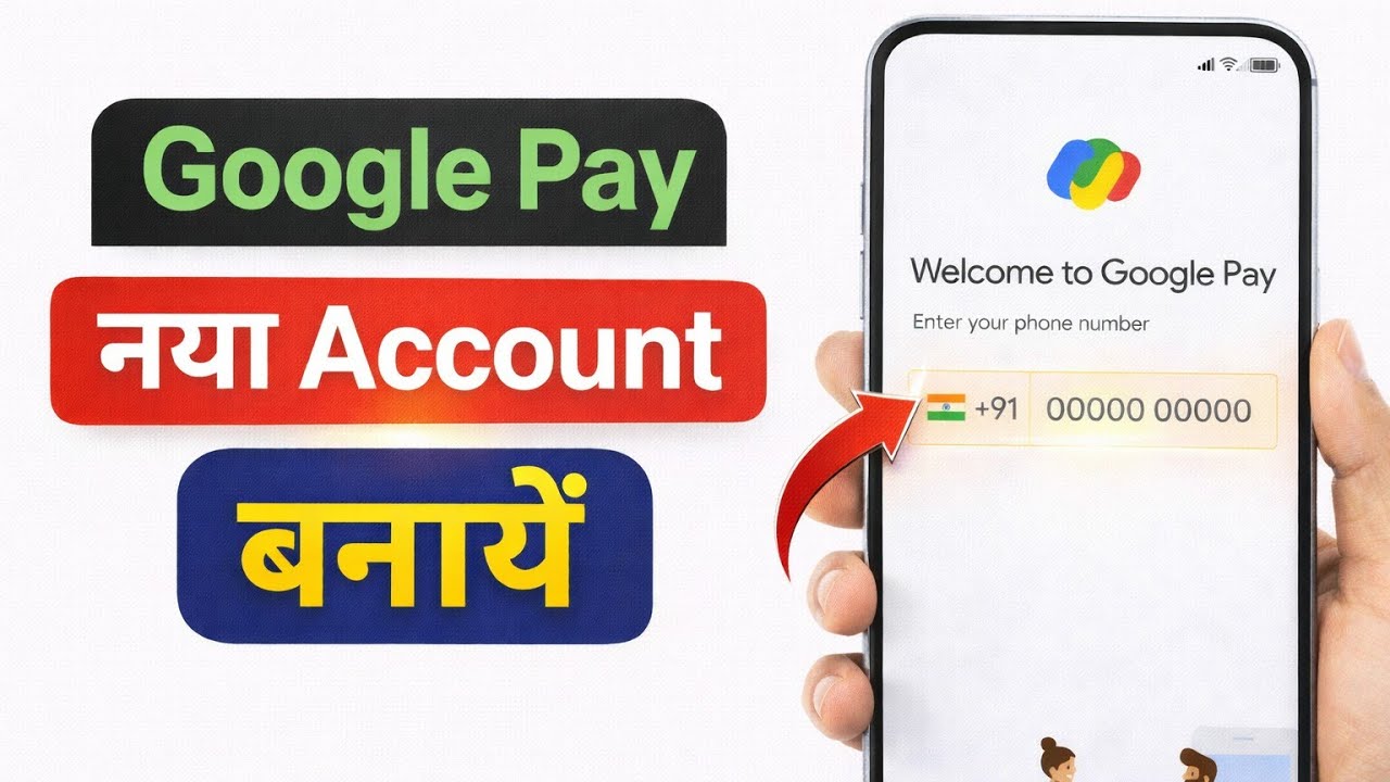 Google Pay Account Kaise Banaye | Google Pay New Account Banane Ka Tarika 2026