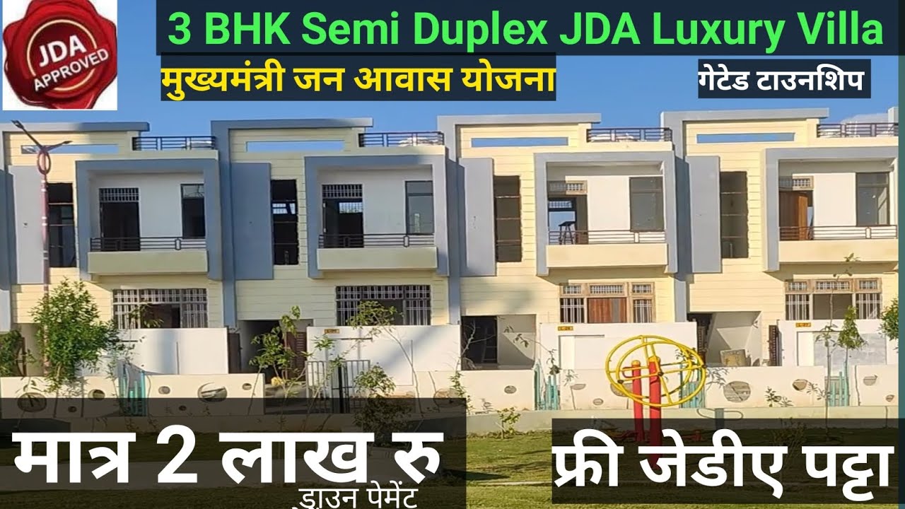 मात्र 21 लाख रु में जेडीए अप्रूव्ड लग्जरी विला House For Sale / Jaipur homes