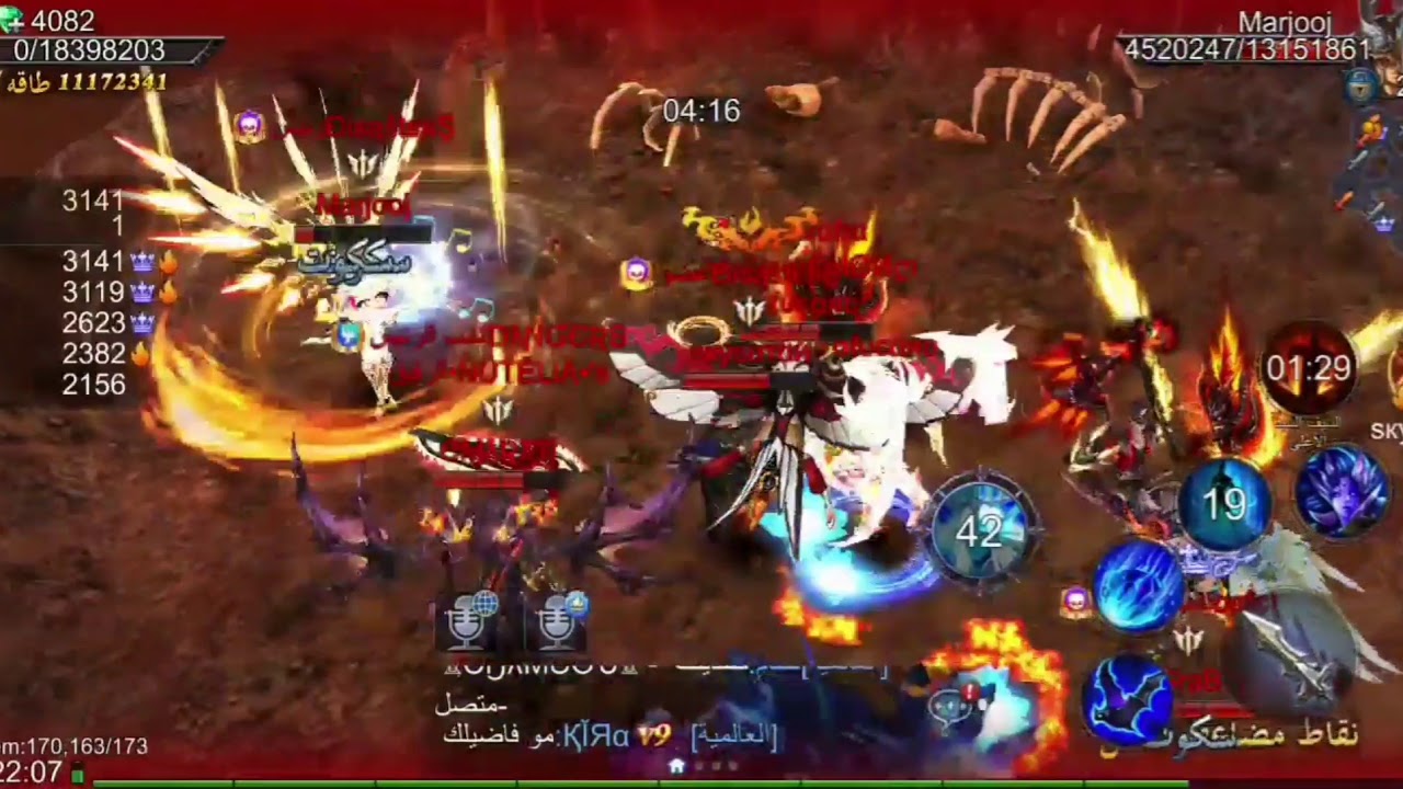 GODDESS PRIMAL CHAOS: MELEE WAR DAMRAN #1 الفوضى البدائيه حرب المشاجره دمران