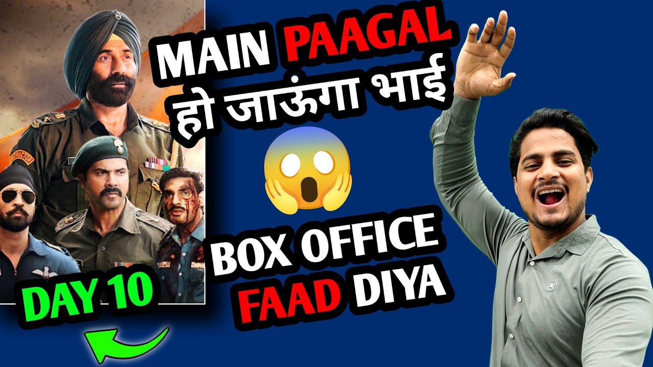 Border 2 Day 10 Final Box Office Collection | Border 2 Day 10 Box Office Collection #border2 #Sunny