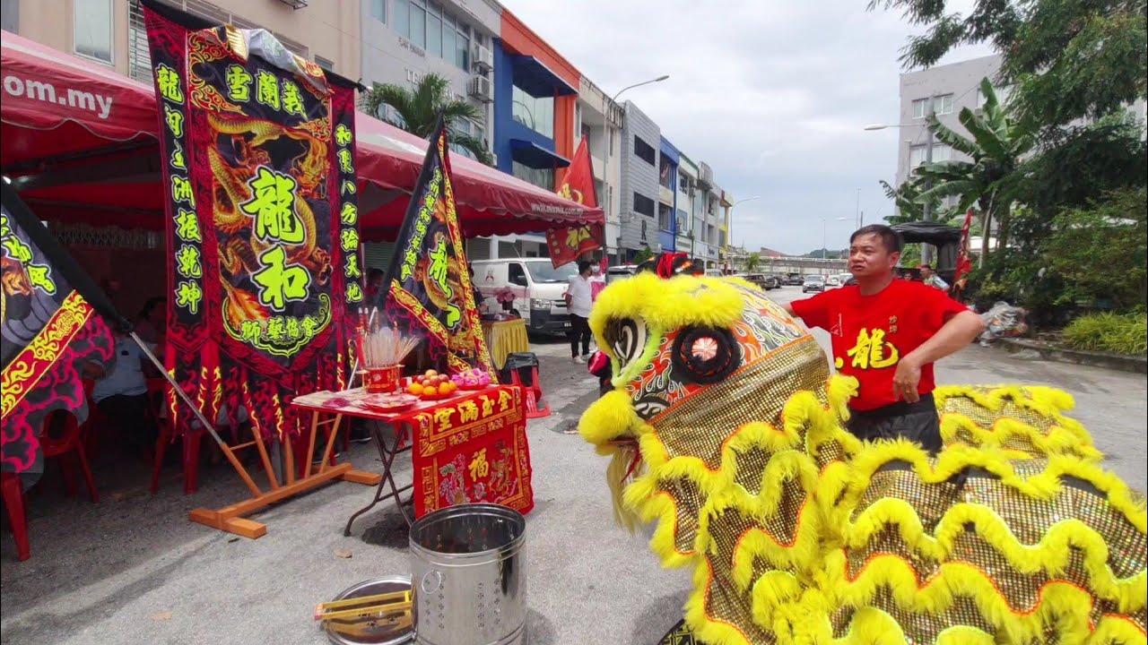 2022 The Blissful Lion Dance Performance 雪州沙坪龍和獅藝協會新會所開幕儀式 #雪州龍和獅藝協會沙坪