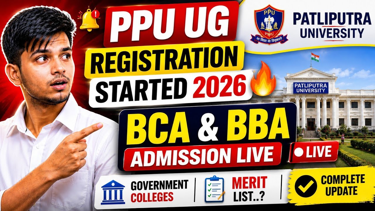 PPU UG Registration Started 2026 🔥 BCA & BBA Admission Update | Government Colleges