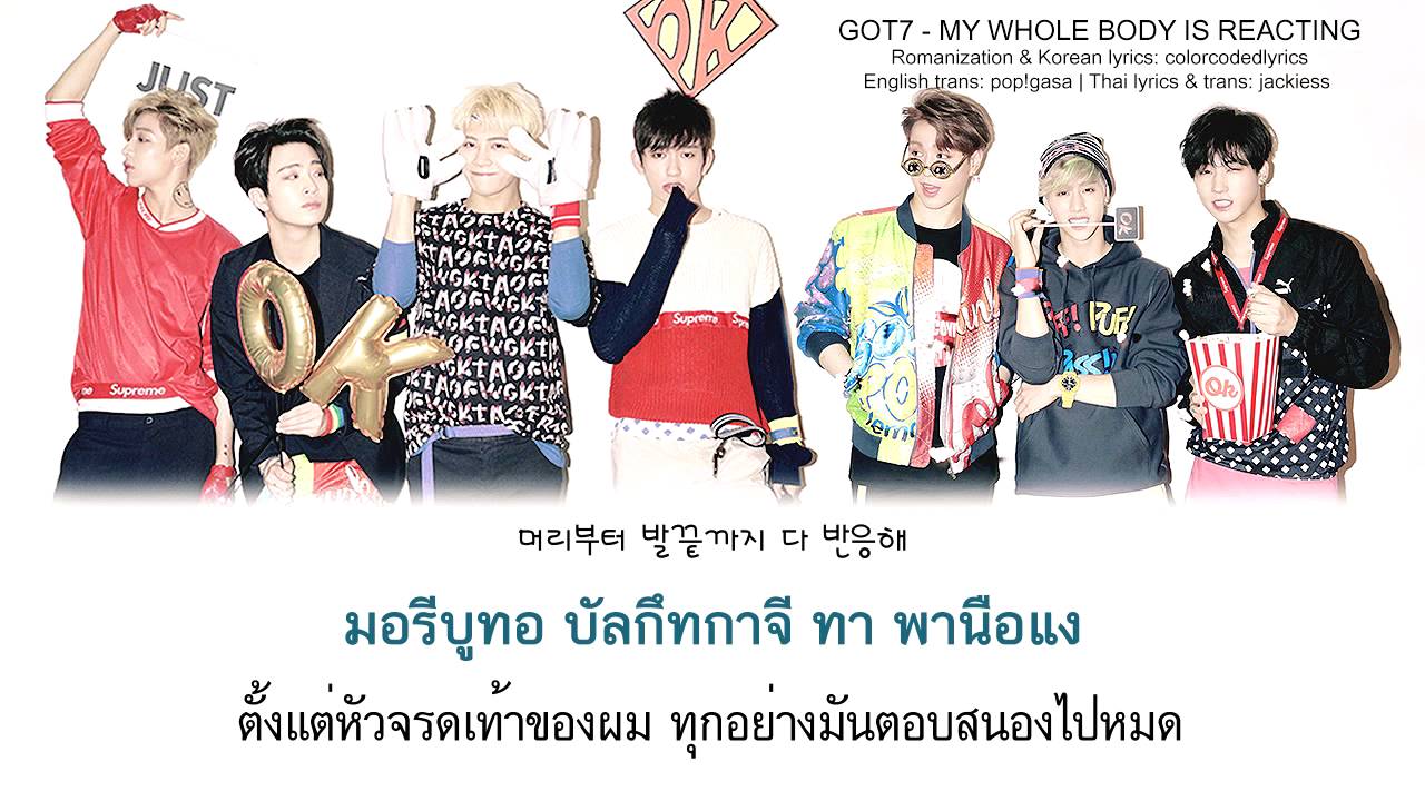 [Thaisub/Karaoke] GOT7 - My Whole Body is Reacting (온몸이 반응해)