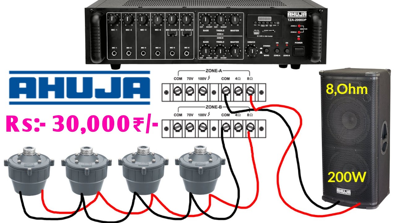 Only Rs- 30,000 Ahuja 200W Top or 4 Horn Dj Setup | Ahuja TZA2000DP Amplifier Price