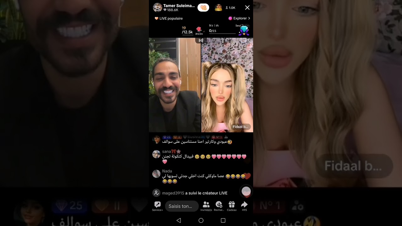 لايف فيدال وتامر