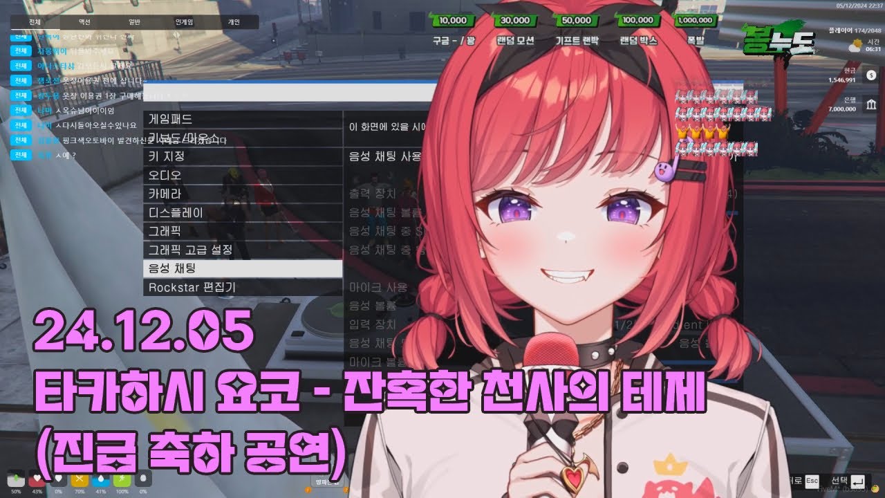 타카하시 요코(高橋洋子) - 잔혹한 천사의 테제(残酷な天使のテーゼ) (에반게리온 OP)｜Cover by 에스더_카린