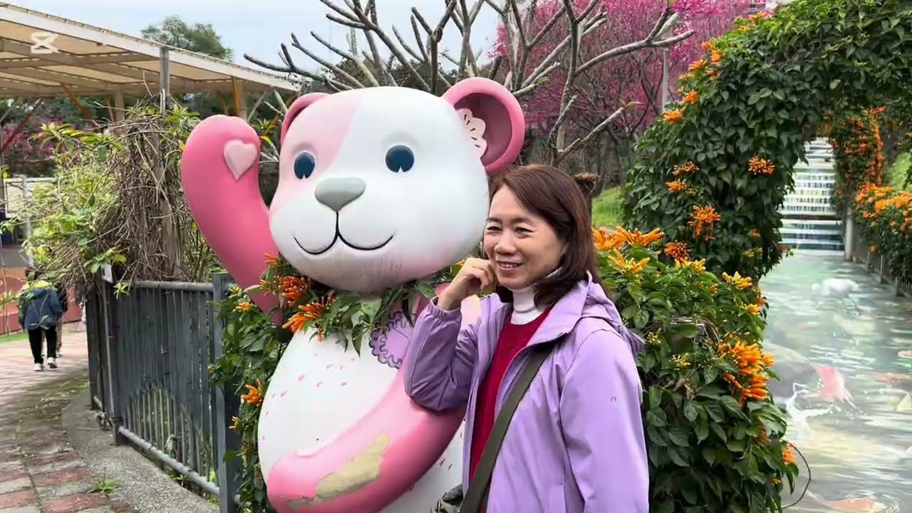 永吉公園一日遊