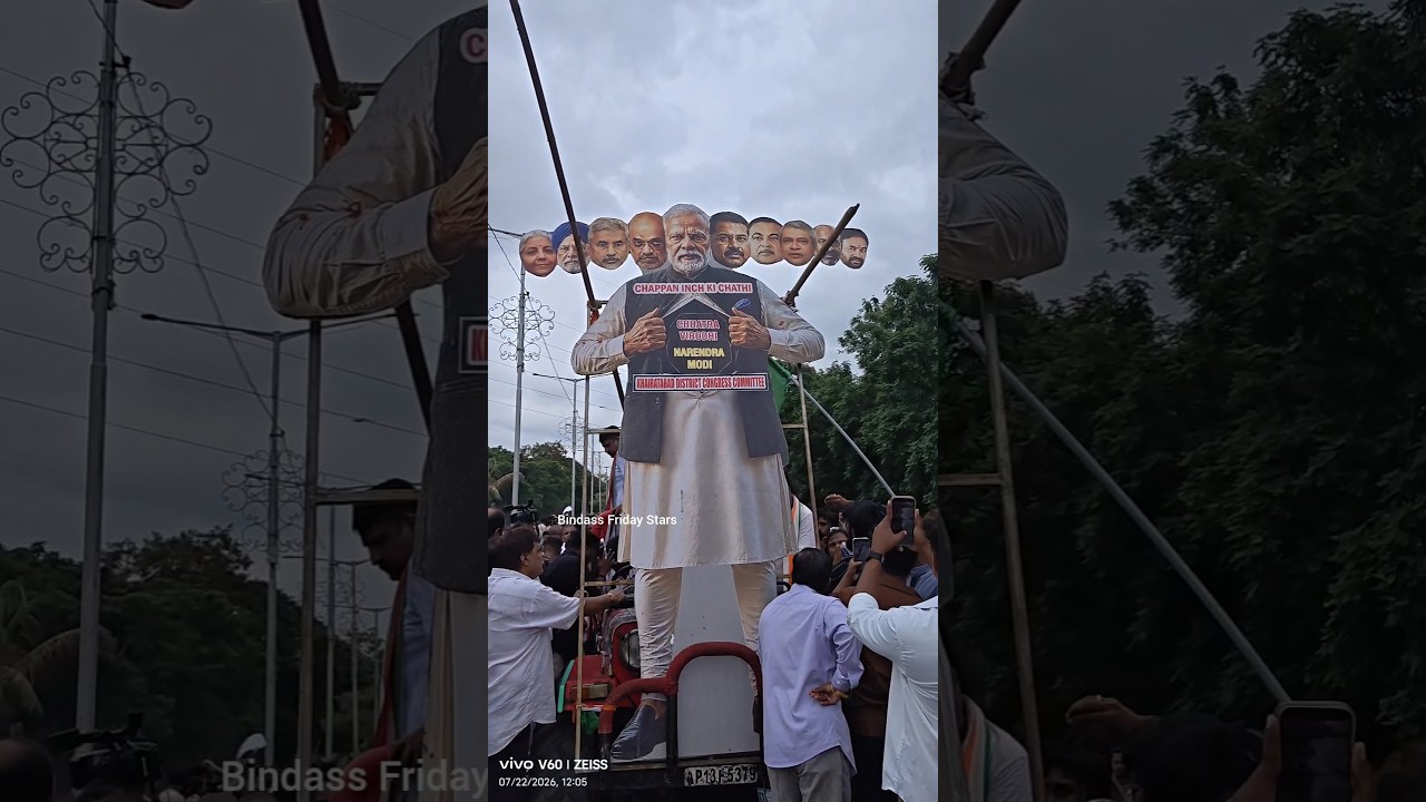 Modi Big Cut Out | Congress Party Dharna Students Pepar Leak | #news #modi #dharna #congress #bjp