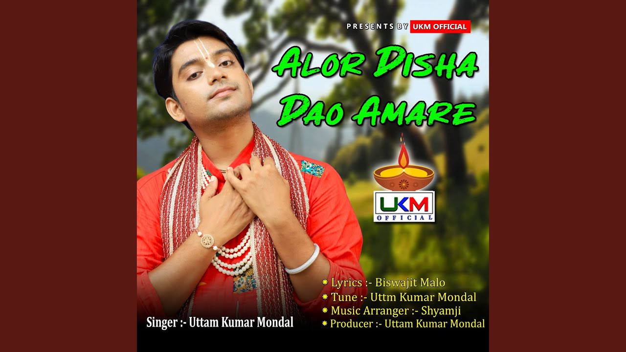 Alor Disha Dao Amare