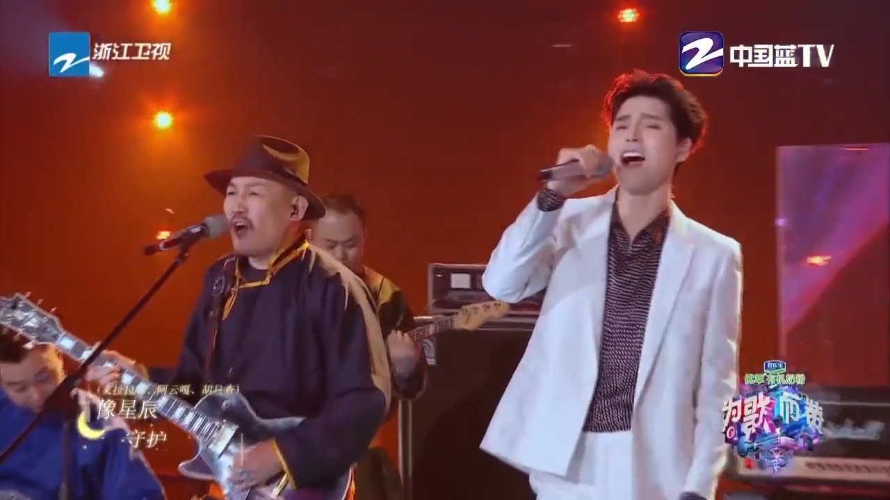 《星辰大海》#阿云嘎 “我愿变成一颗恒星 守护海底的蜂鸣”《为歌而赞》CUT /浙江卫视官方HD/