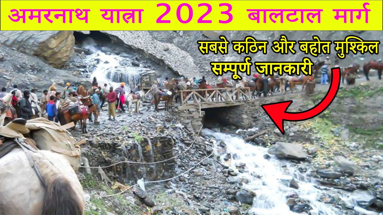 Amarnath Yatra 2023 Via Baltal Route | Dangerous Baltal Pedestrian Route | Full Detailed Video |