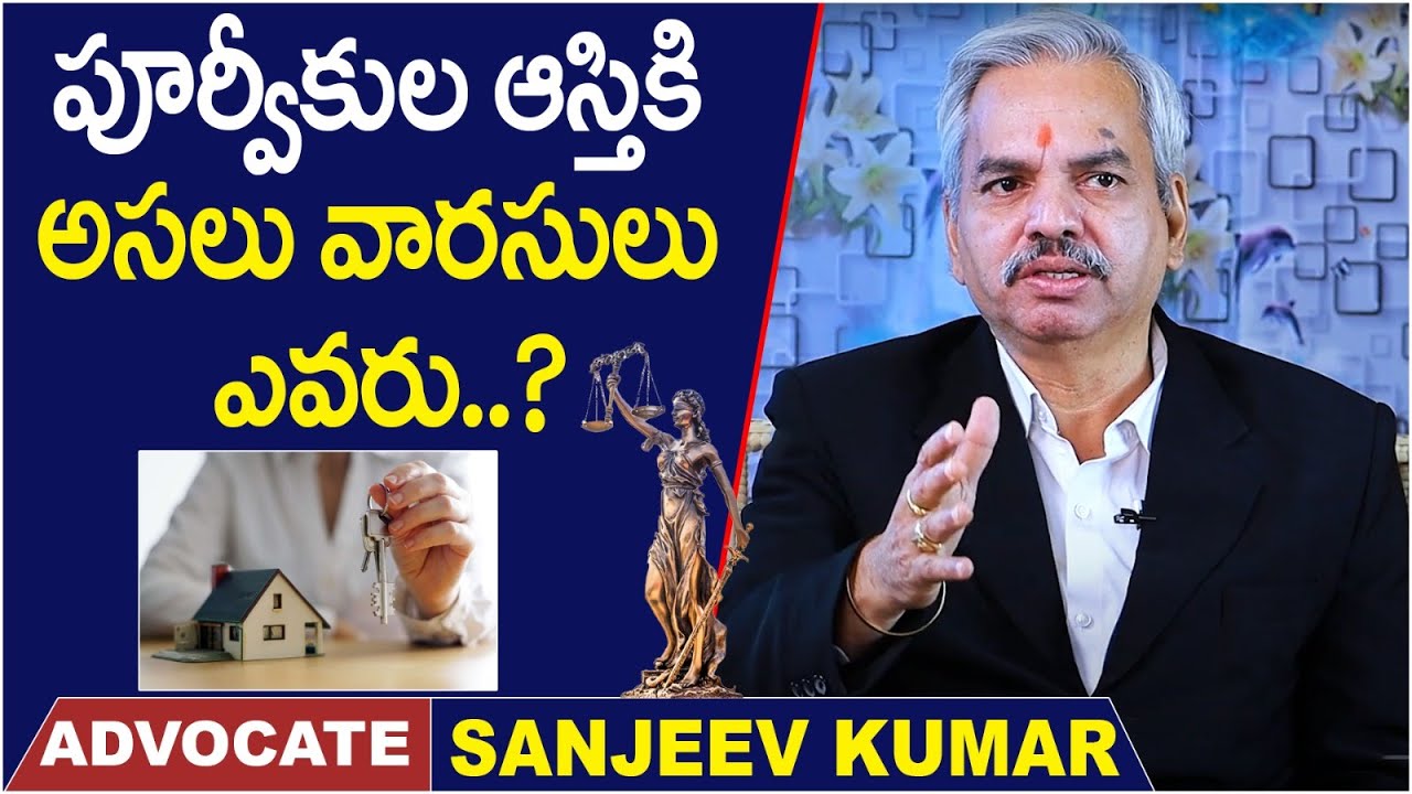Who Are The Legal Heirs of GrandFather's Property | Advocate Kalanidhi Sanjeev Kumar | SocialPost