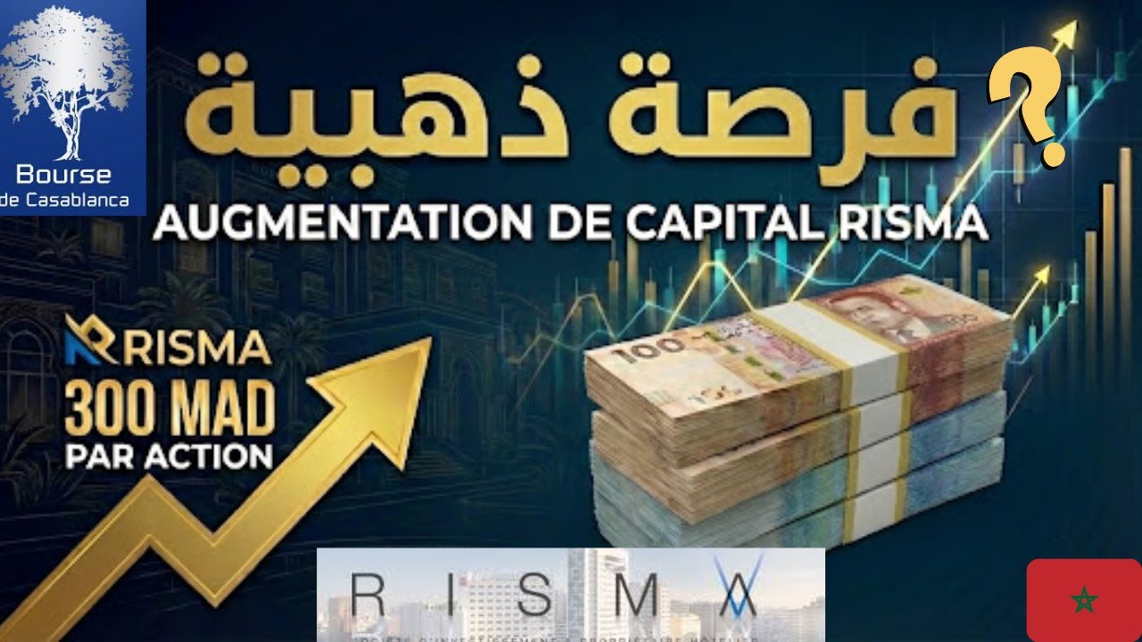 Risma : augmentation de capital فرصة ذهبية ولا فخ؟