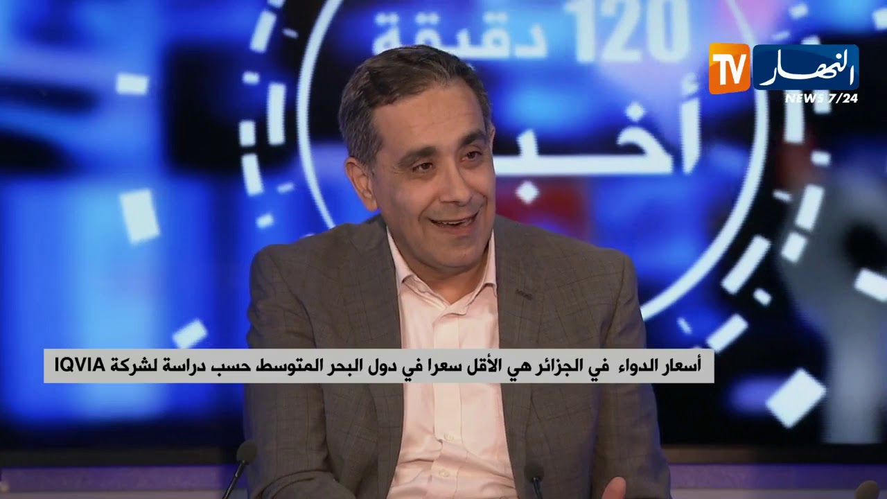 دراسة لشركة IQVIA...