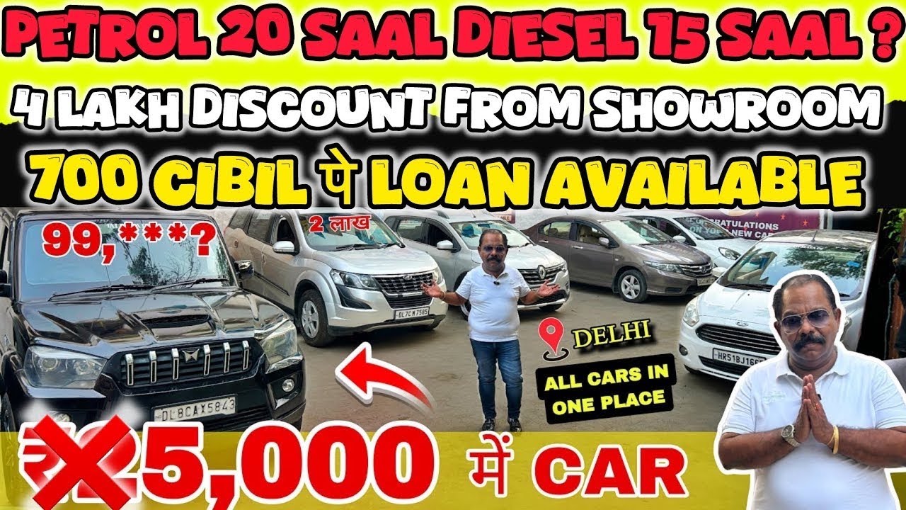 Biggest used car sale live at shivam motors rohini / Delhi car bazar / second hand cars / used cars