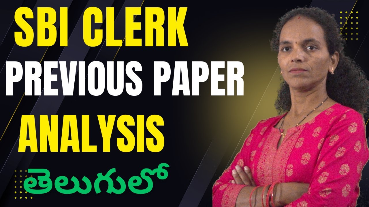 SBI Clerk Previous Paper Analysis తెలుగులో | #sbiclerkenglish #sbiclerkpreviousyearquestionpaper