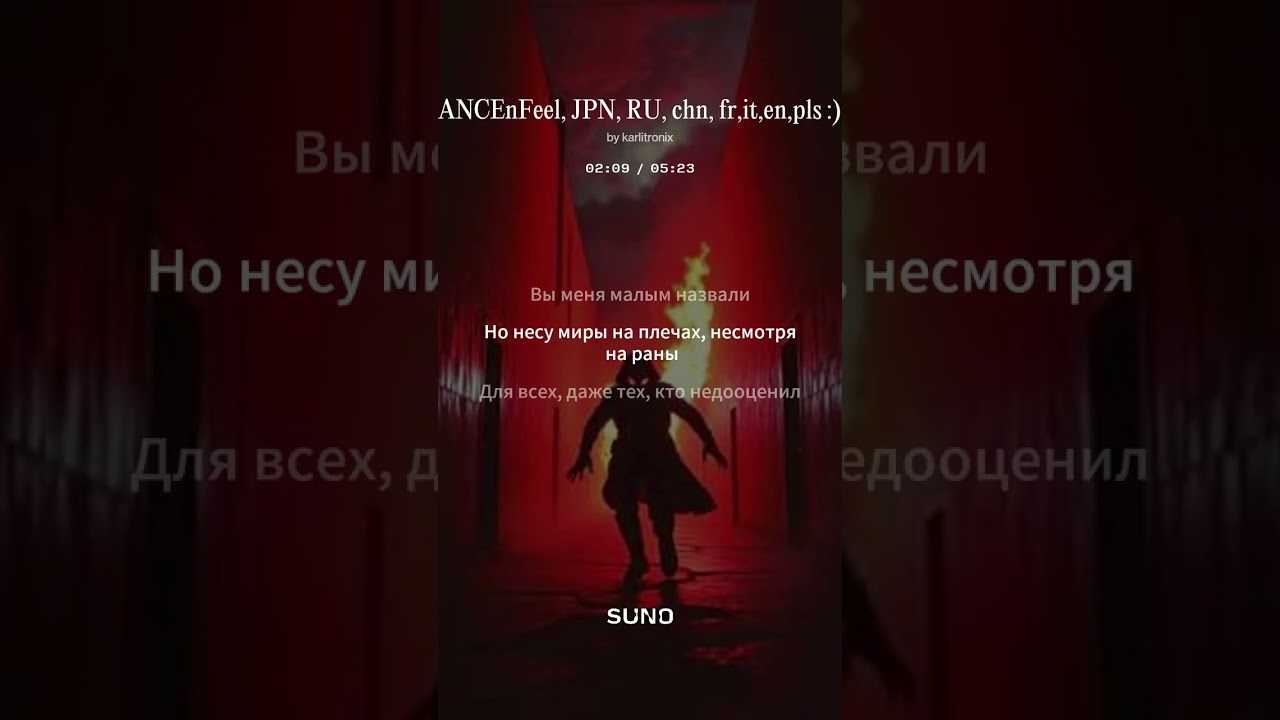 Pablo Karlitronix - INTERNATIONAL DANCEnFeel, JPN, RU, chn, fr,it,en,pls _) comment rate lyric! ty