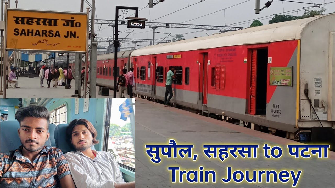 सुपौल, सहरसा से पटना ट्रेन यात्रा 😍 | Supaul, Saharsa to Patna Train Journey | Aj LifeZone