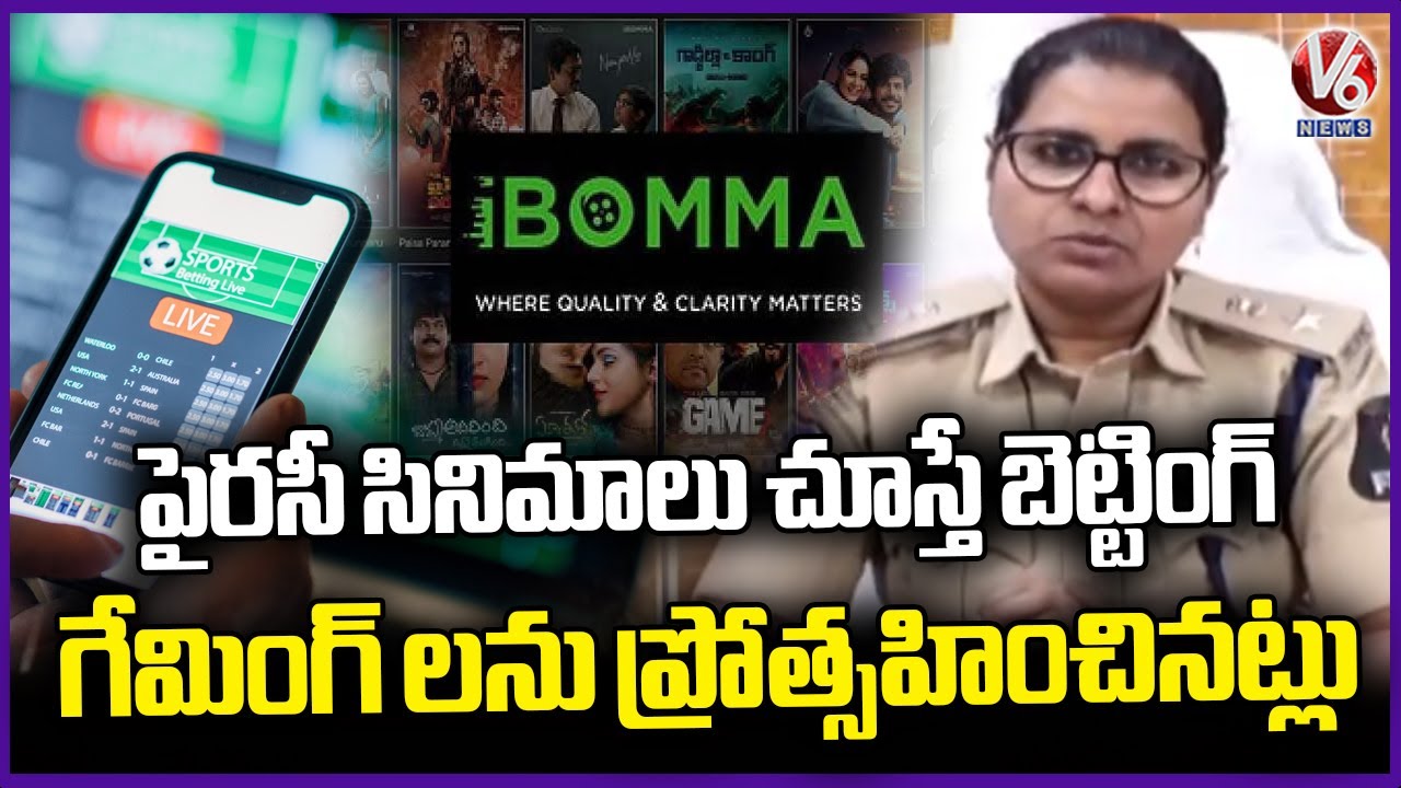 Piracy Movies Encourages Gaming & Betting Trends : Cyber Crime DCP Kavitha | V6 News