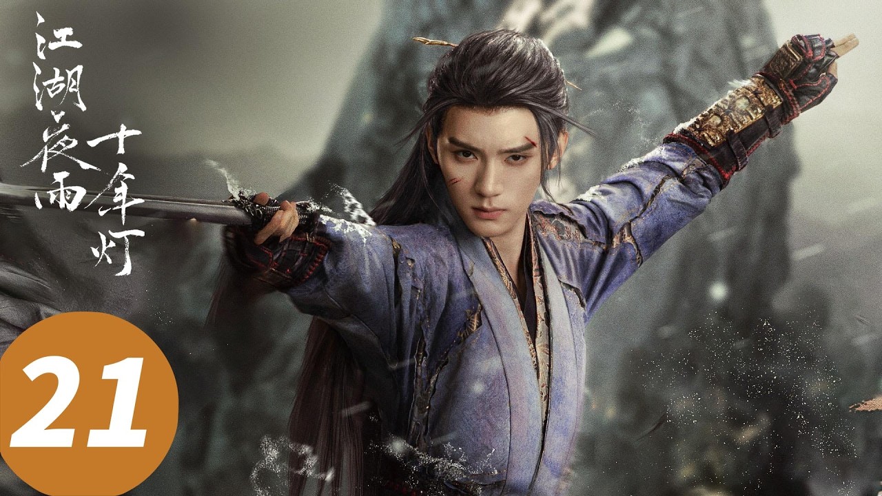 ENG SUB【江湖夜雨十年灯 Generation to Generation】EP21 名场面！椅子吻！香香的饭来了！（周翊然，包上恩）