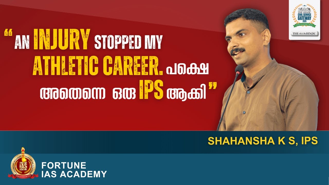From 6 Failed Attempts to an IPS Officer | Shahansha K S | Fortune IAS-The Hindu Civil Service Expo