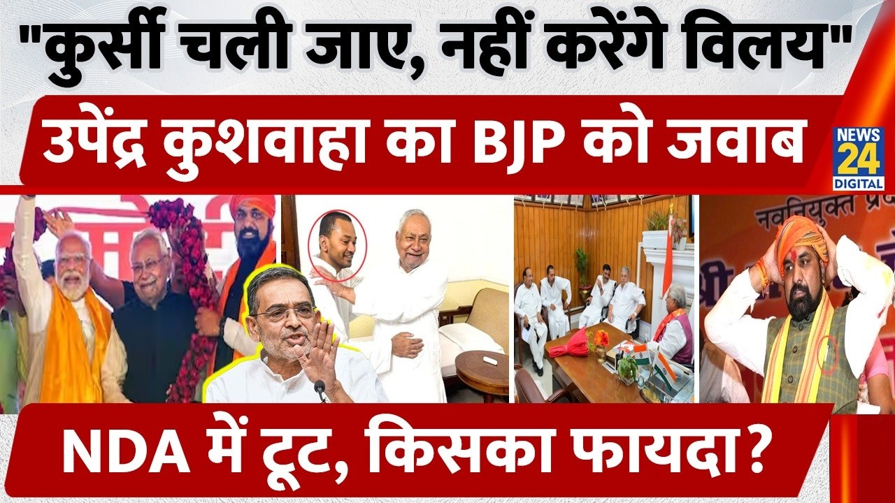 Bihar: 