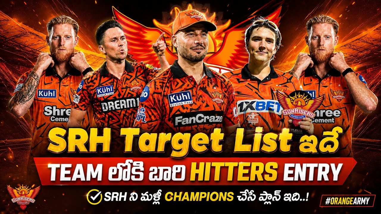 SRH IPL 2027 Target Players List | SRH Top Players To Target List #srh #ipl #auction 