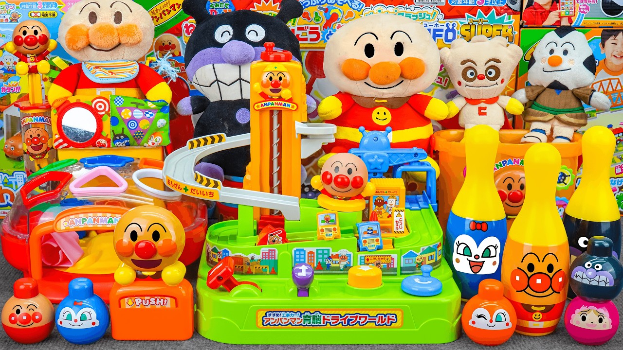 93 Minutes Satisfying with Unboxing Cute Anpanman Construction Vehicle Playset Toys Collection ASMR🚧