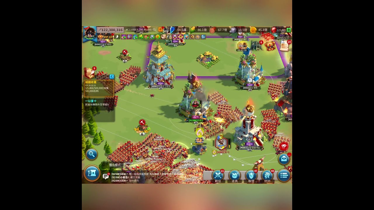 《萬國覺醒（Rise of Kingdoms)》1593韓國先鋒三集結，你敢集我敢接！專業釘子戶在此，我的很大你忍一下！