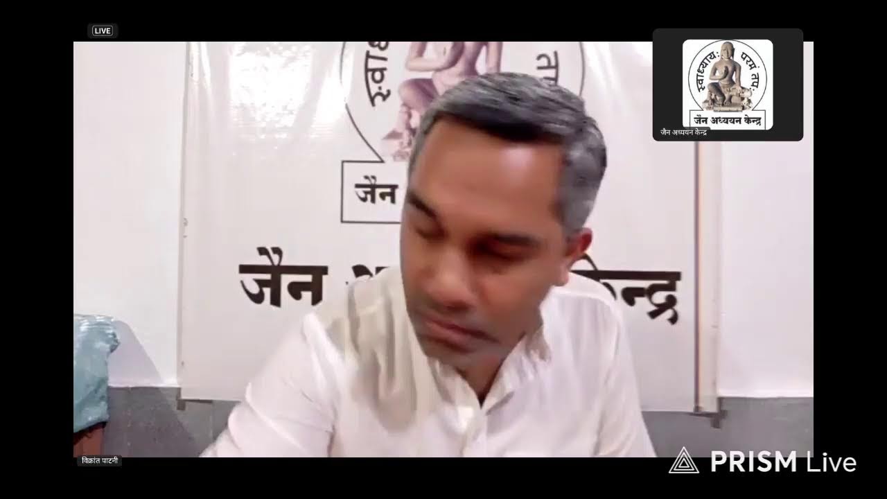 Live streaming of Sarvodaya Ahimsa