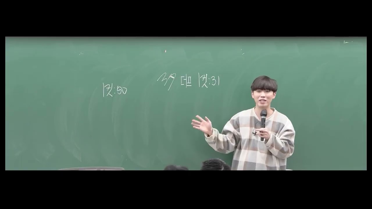 어둠의 김준이 되어버린 김진영쌤 (1컷 31점)