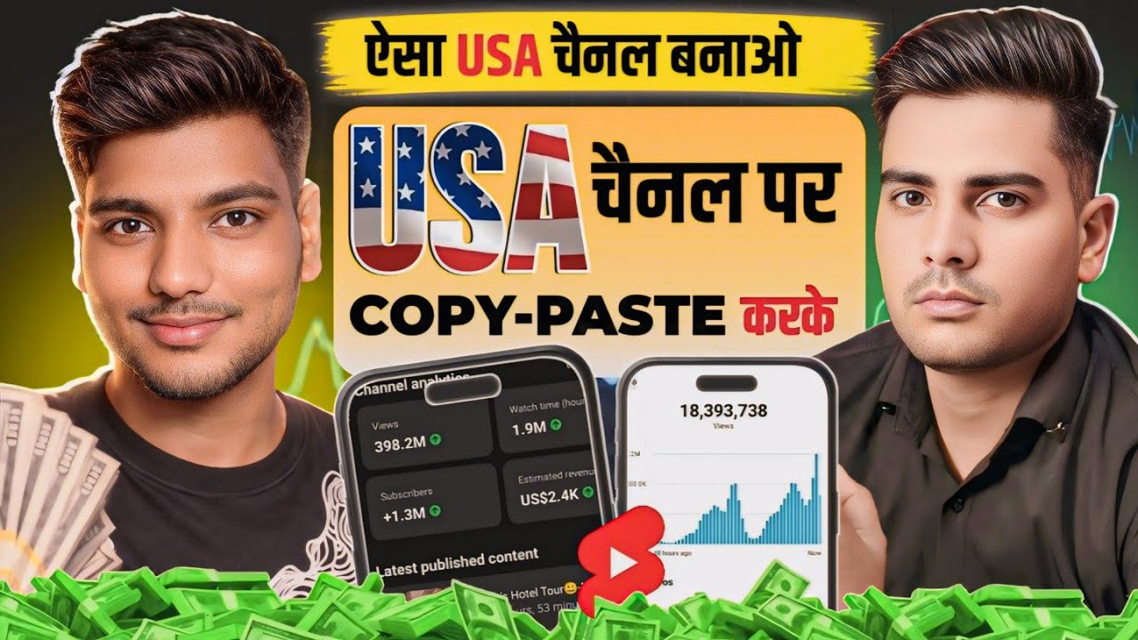 $2234 Per Month From USA Content 🔥| USA content ideas |USA channel kaise banaye | USA NICHE 