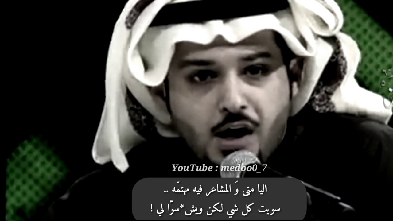 اواسي الجرح و اداريه والمّه | مونتاج medoo0_7