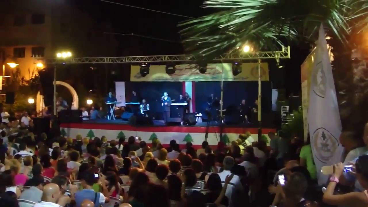 ملحم  بركات حفل جزير