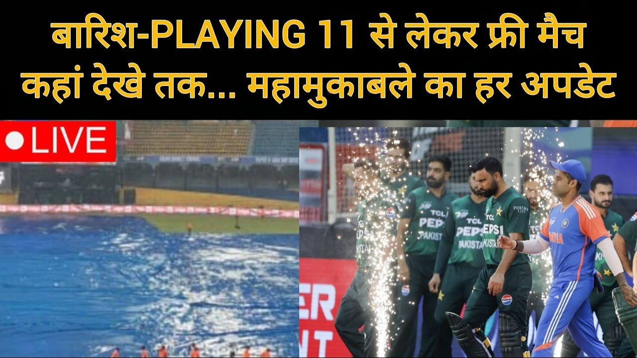 Team India Playing 11 vs Pakistan | IND vs PAK T20 World Cup 2026 | Abhishek Sharma 
