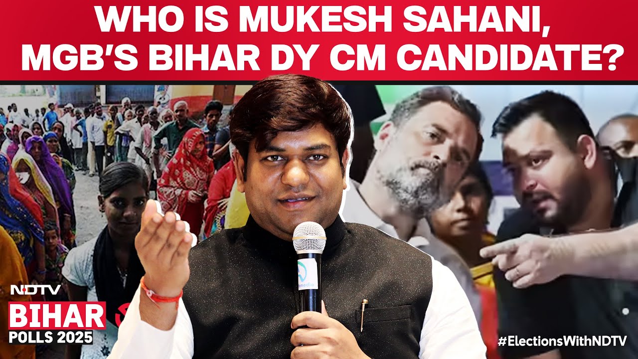Who Is Mukesh Sahani, Mahagathbandhan's Deputy CM Candidate For Bihar Election 2025 | Bihar Election