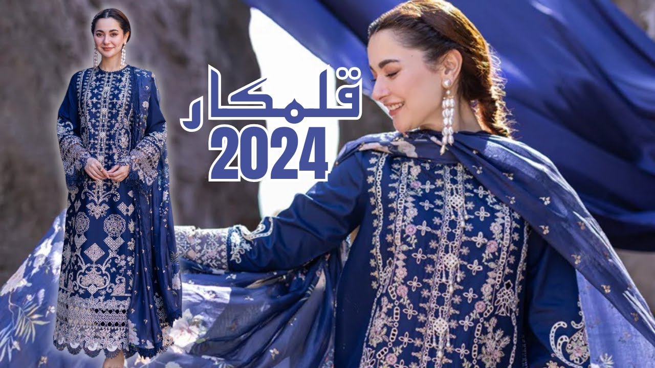 QALAMKAR LAWN 2024 💯❤️🔥| SAHIL KINARE LUXURY LAWN 😍| MIRAY | MASTER REPLICA | BEST QUALITY