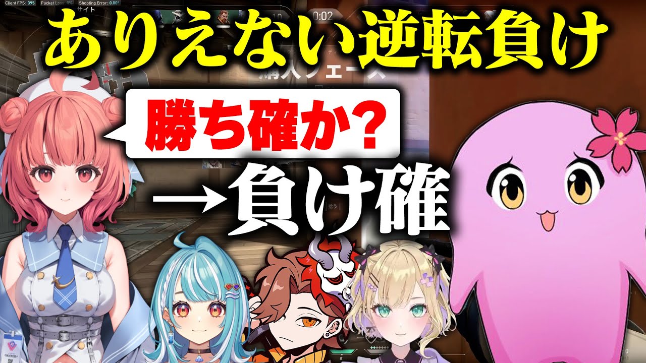 チームかてぃかく【 VALORANT 】【 SqLA 】