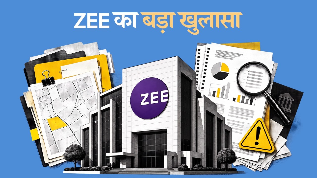 What went wrong at Zee? | The Daily Brief Hindi