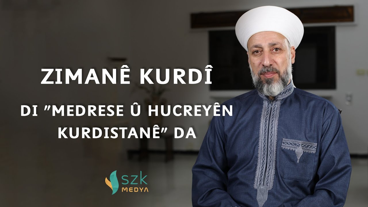 Zimanê kurdî di 