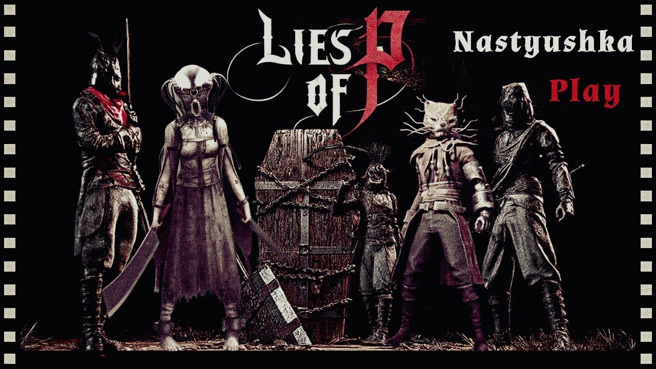 Lies of P. Первый соулс-лайк. Прохождение на Русском языке. #7 Игра на PS4