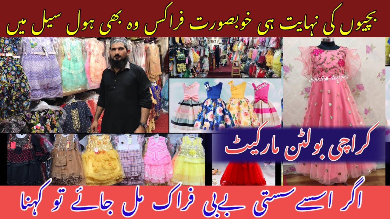 Baby Girls Frocks wholesale Market Karachi | kids Frock design | baby girl lawn frock 2022