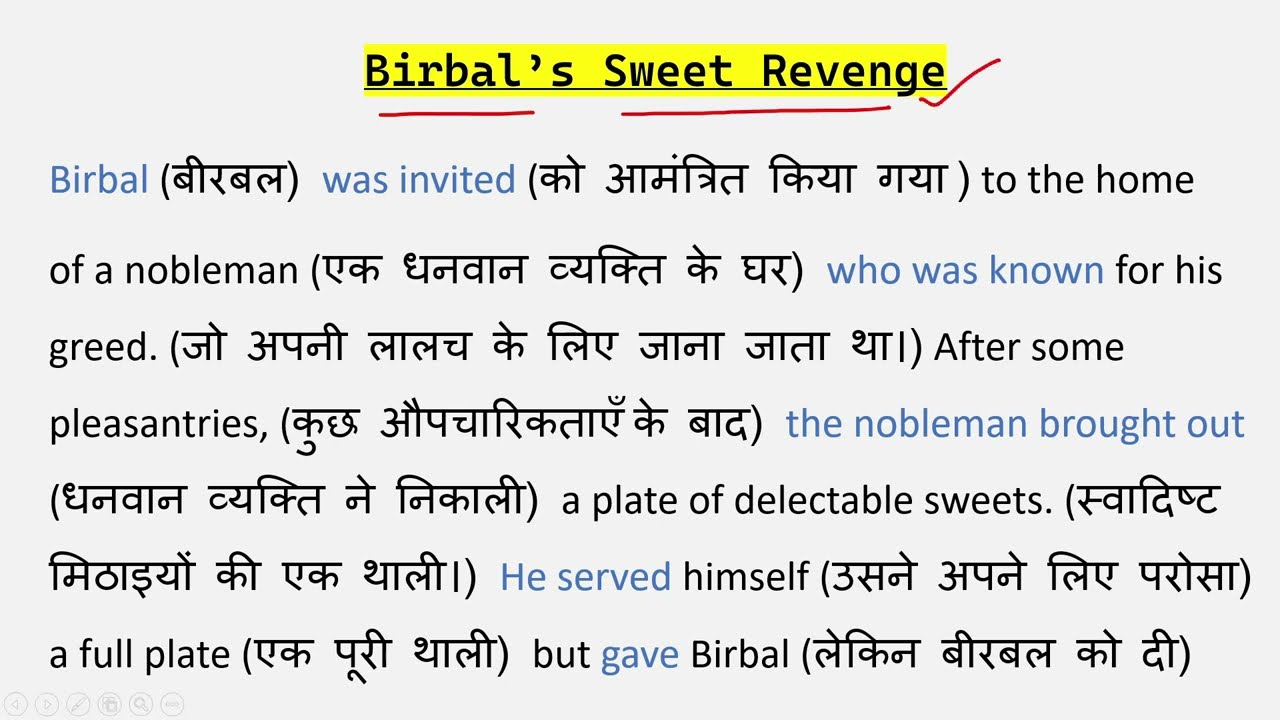 Birbal's Sweet Revenge / Zero से इंग्लिश पढ़ना कैसे सीखें / English stories reading